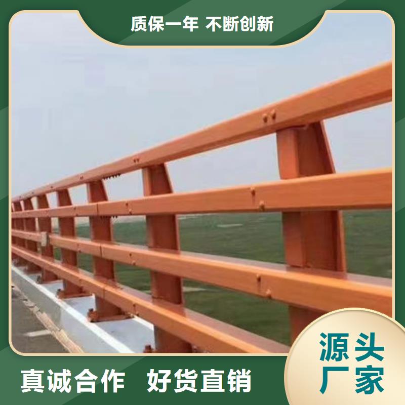 【护栏】不锈钢护栏颜色尺寸款式定制价格公道合理