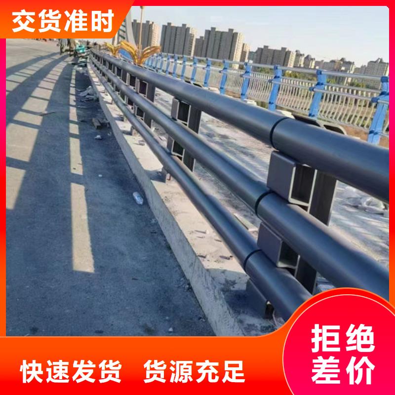 河道景观护栏生产厂家桥梁防撞护栏定金锁价