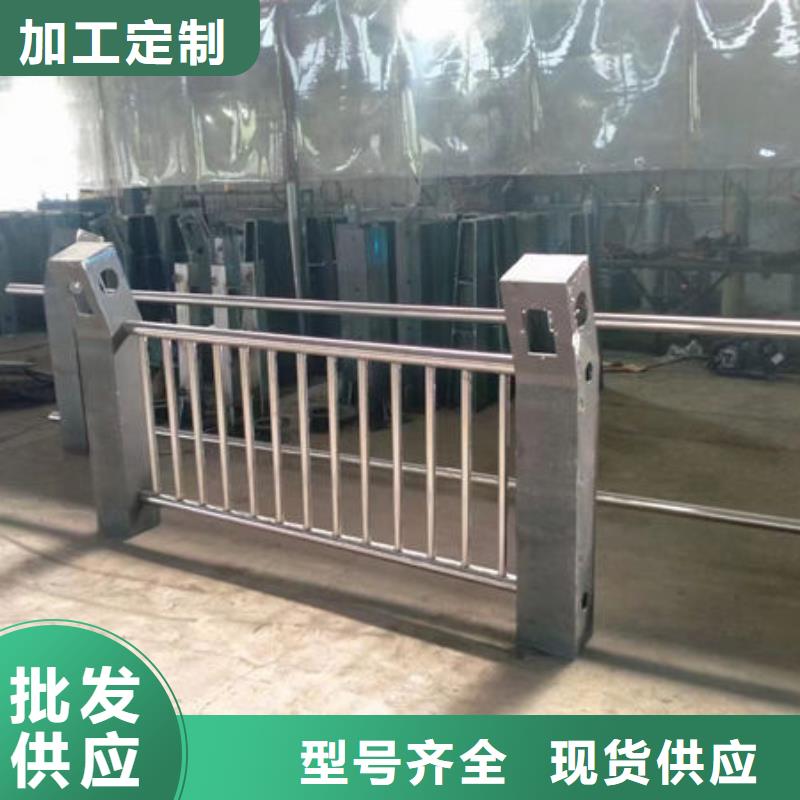 【护栏】,不锈钢道路桥梁防撞护栏按需定制真材实料专注产品质量与服务