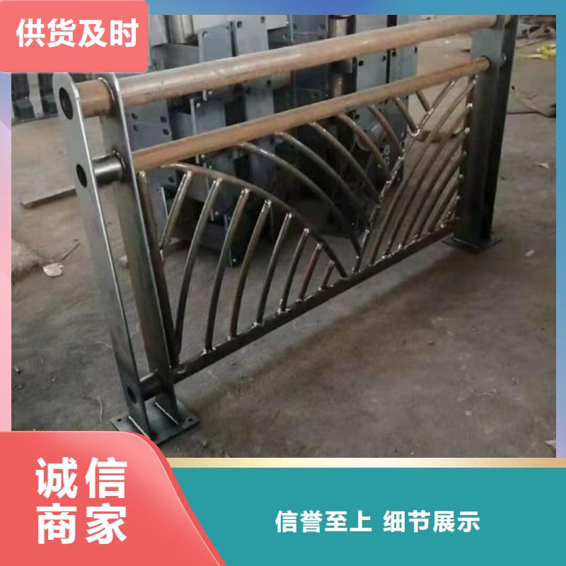 护栏,不锈钢道路桥梁防撞护栏性价比高当地厂家