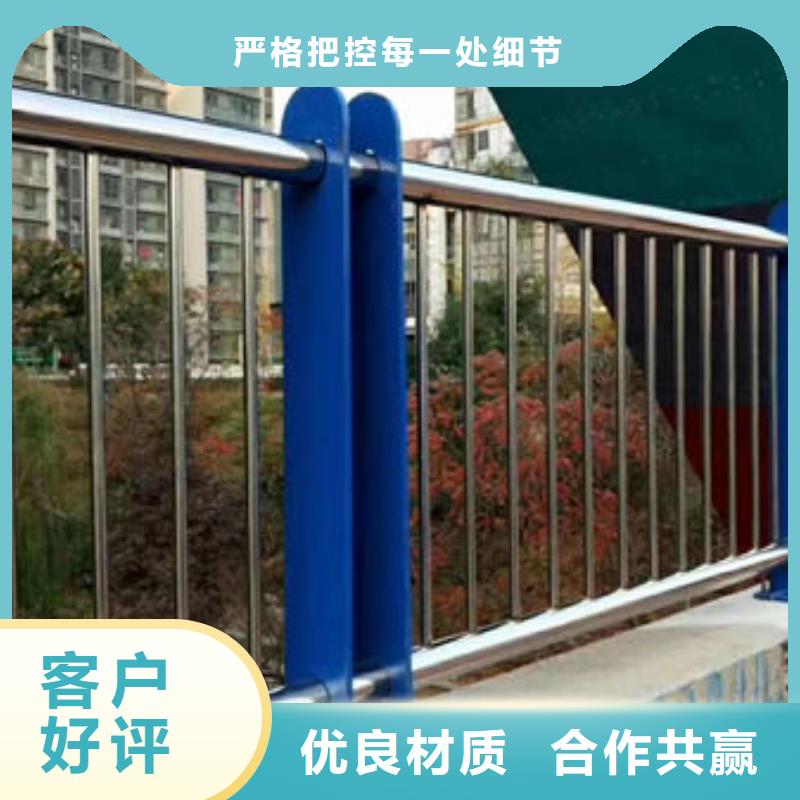 河道景观护栏来电咨询同城经销商
