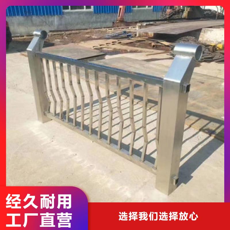公路桥梁护栏质量放心桥梁防撞护栏当地品牌