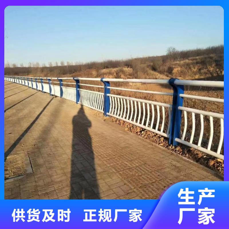 桥梁景观护栏可定制桥梁景观护栏可定制欢迎新老客户垂询