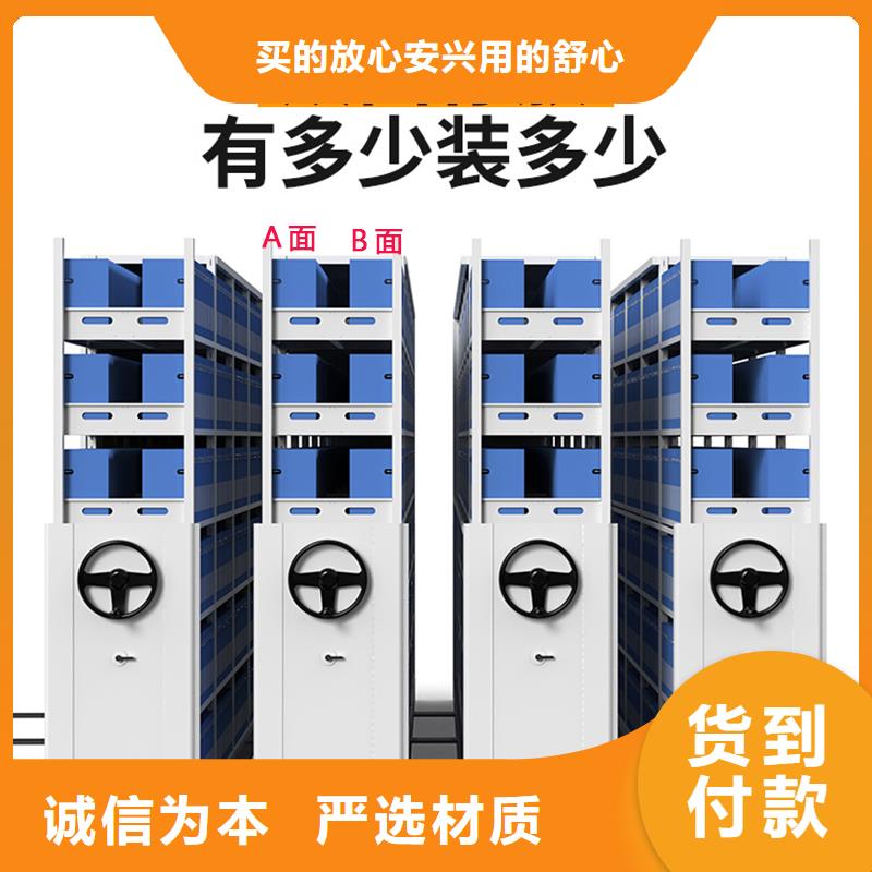 手摇式密集柜生产厂家质保一年西湖畔厂家现货满足大量采购