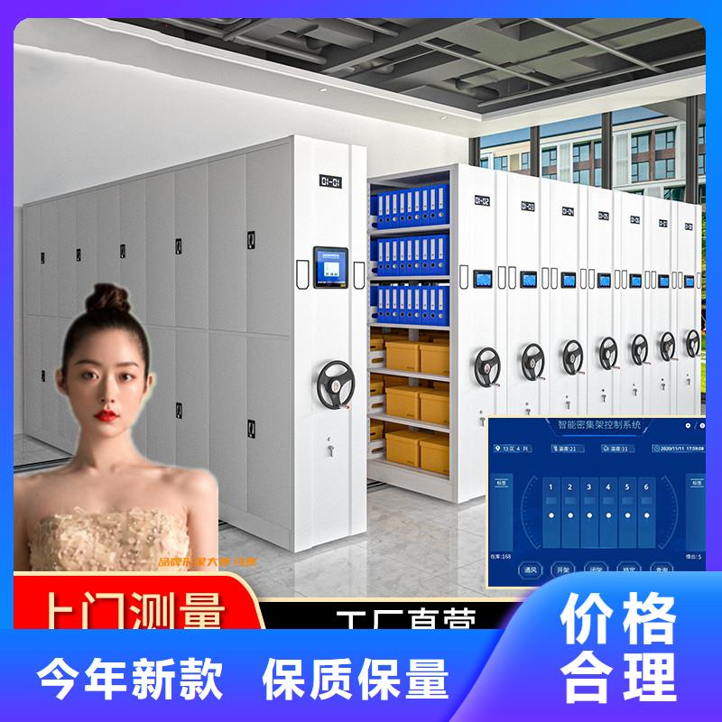 轨道密集柜厂家现货西湖畔厂家48小时发货