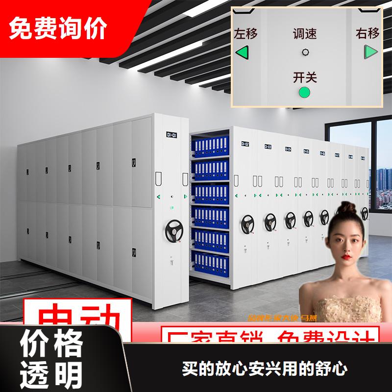 智能密集柜金华学校西湖畔厂家发货及时