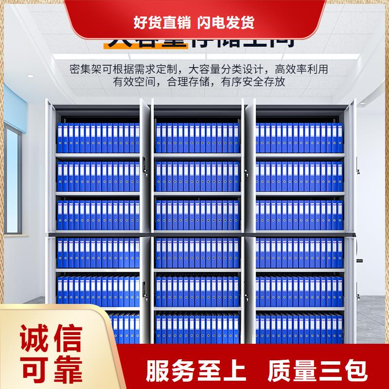手摇式密集柜报价品质保证西湖畔厂家大品牌值得信赖