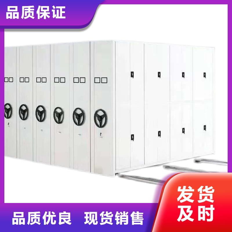移动密集柜定制出厂价格西湖畔厂家同城公司