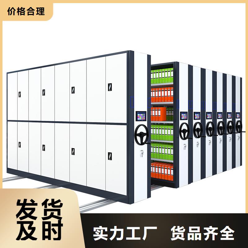 手摇式密集柜厂家现货价格西湖畔厂家现货充裕