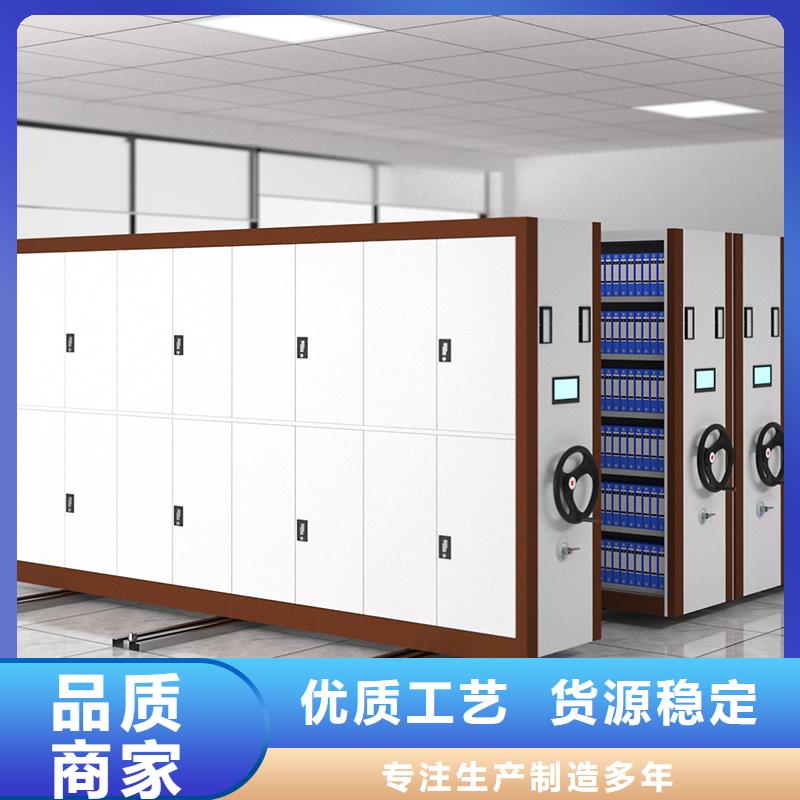 上海密集架货架厂家价格优惠西湖畔厂家款式新颖