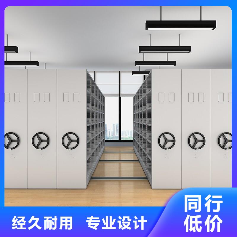 智能密集架厂家批发价格厂家直销实体厂家
