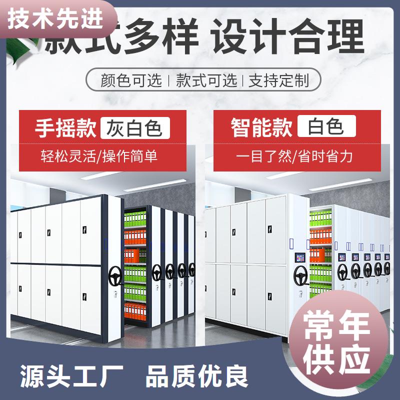 无锡密集柜厂家西湖畔厂家直销厂家