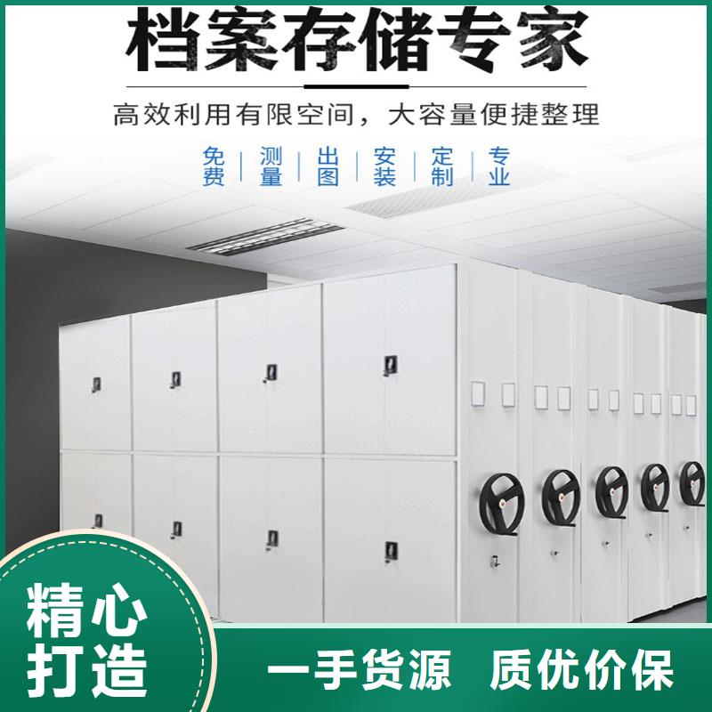 手动密集架厂家品质保障厂家同城生产商