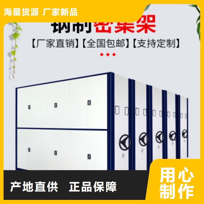 电动密集架和智能密集架价格西湖畔厂家同城厂家