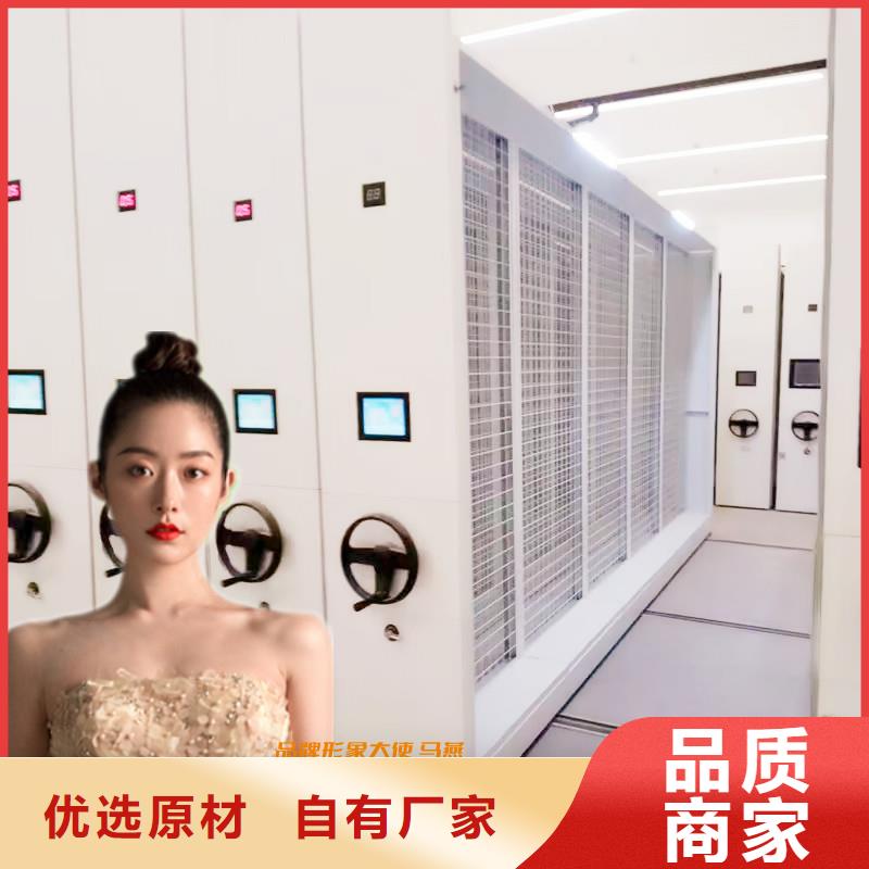 手摇密集架档案柜价格批发西湖畔厂家欢迎来电咨询