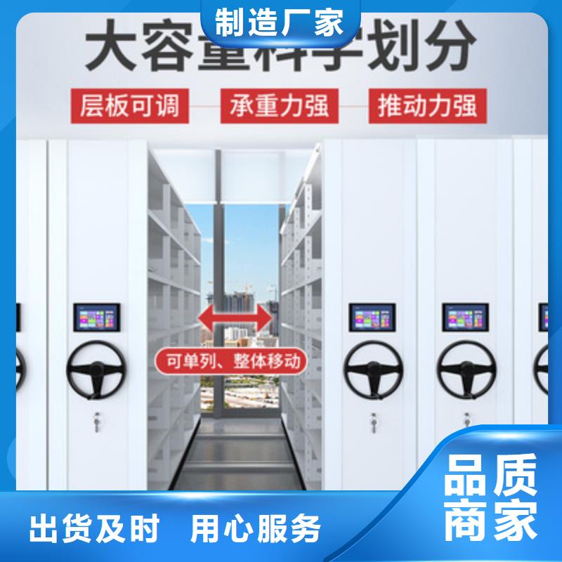 上海密集柜厂家有哪些公司品质放心西湖畔厂家严谨工艺
