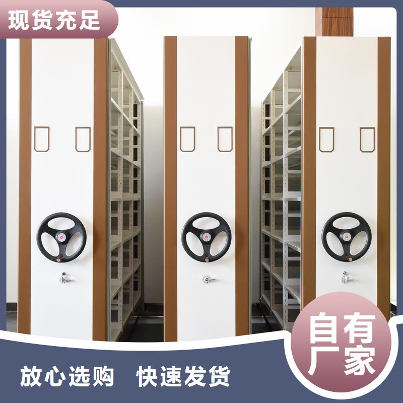 移动密集柜厂家价格质量放心西湖畔厂家本地经销商