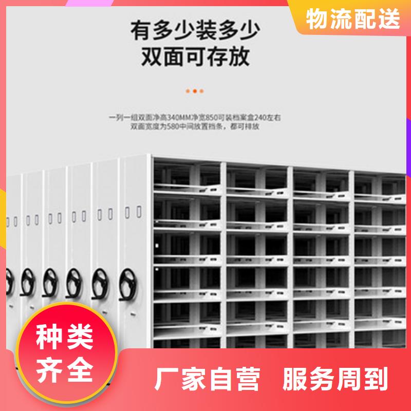 移动密集柜价格支持定制西湖畔厂家同城经销商