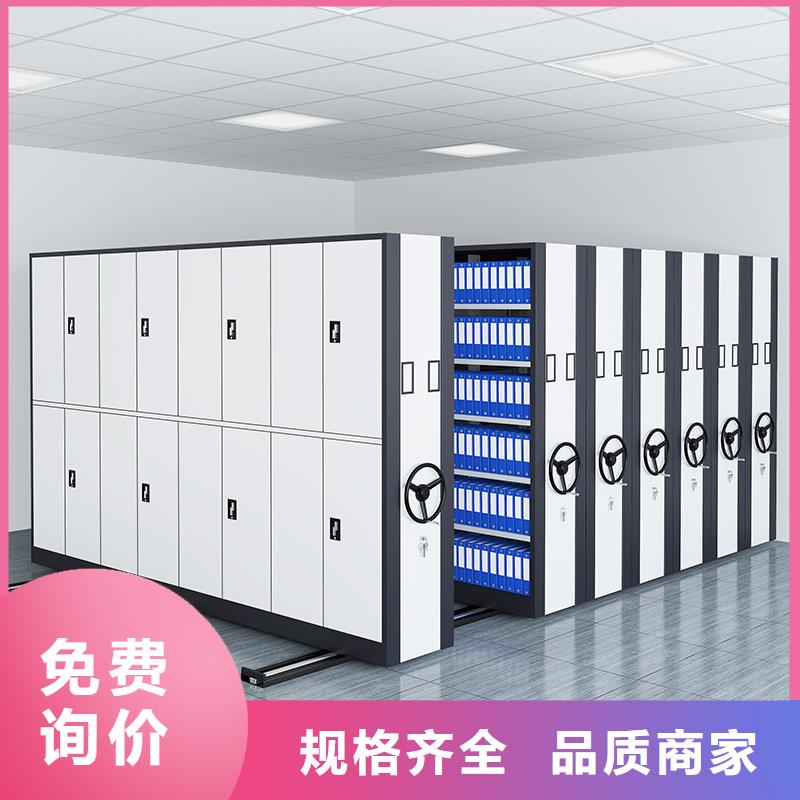 手摇式密集柜厂常用指南西湖畔厂家产地直供