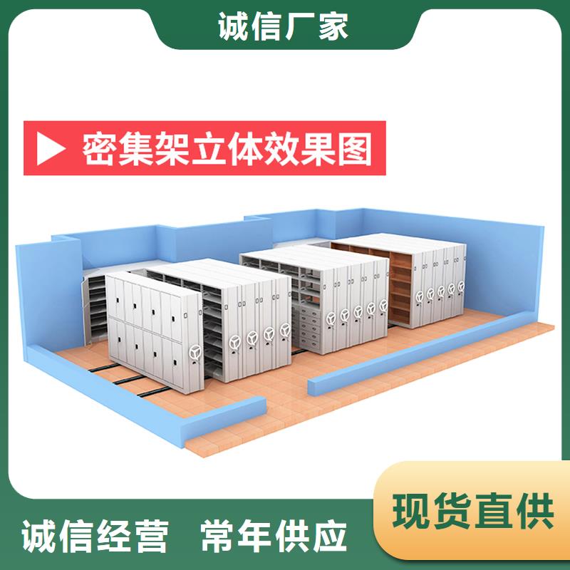 杭州密集柜哪家好实体大厂西湖畔厂家大品牌值得信赖