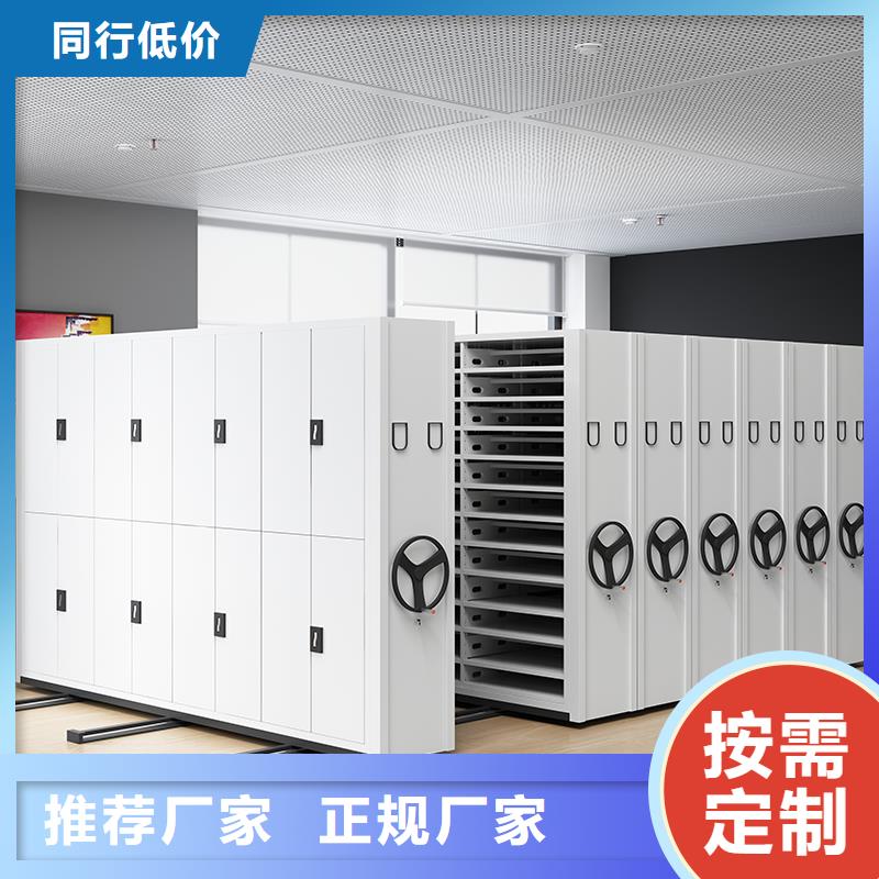 手摇密集柜支持定制西湖畔厂家定制销售售后为一体