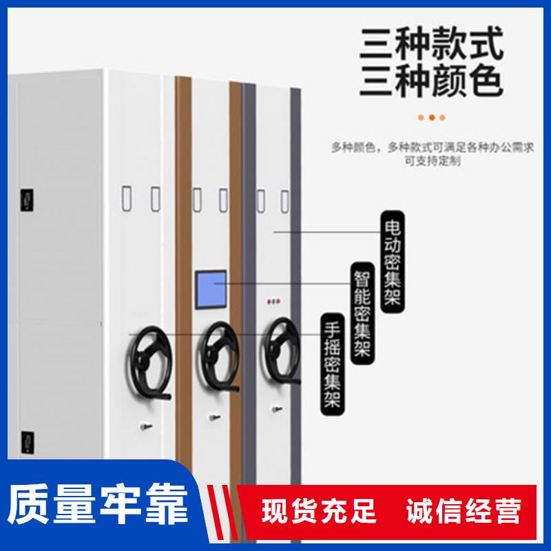 档案密集架设计西湖畔厂家可放心采购