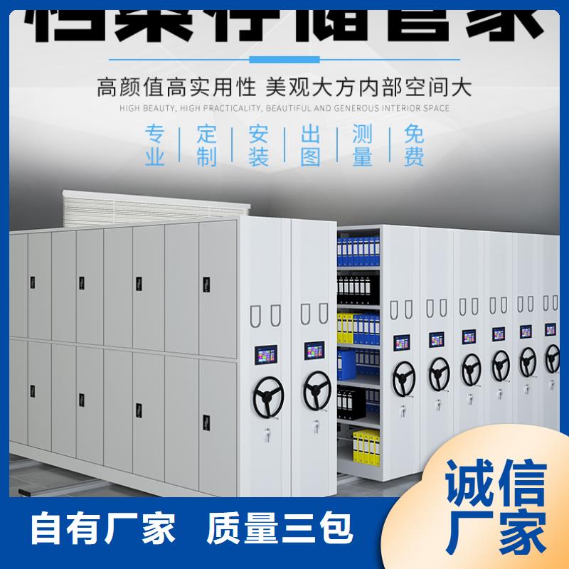 无锡密集架厂家订制西湖畔厂家精心