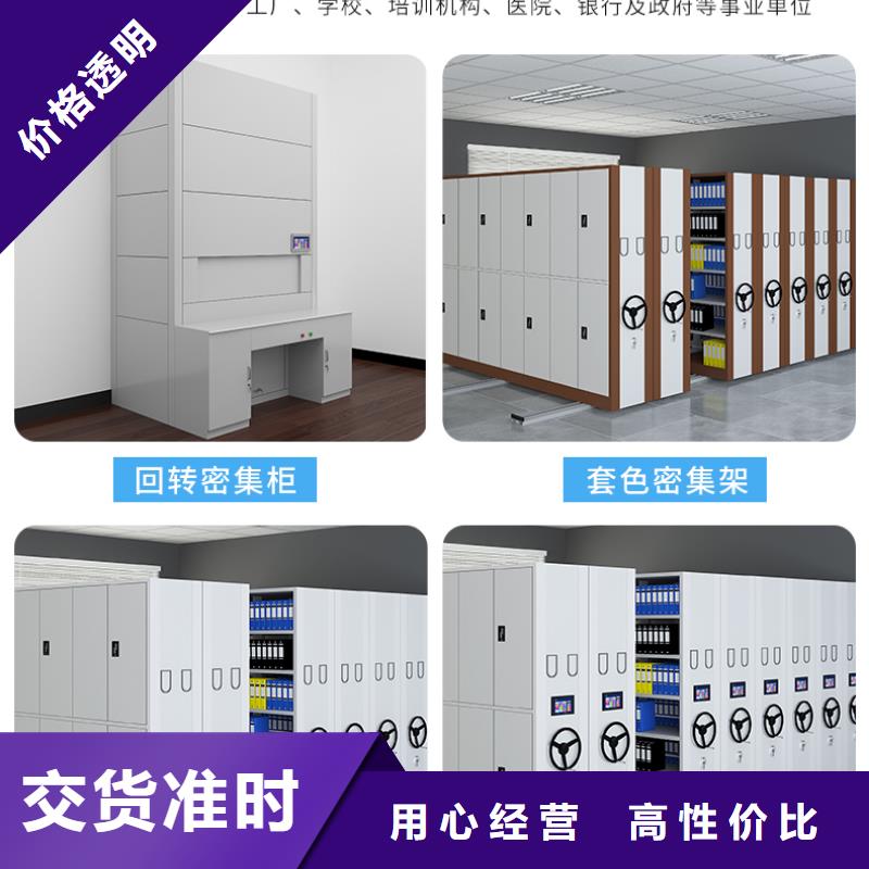电动密集柜多少钱源头厂家西湖畔厂家工程施工案例