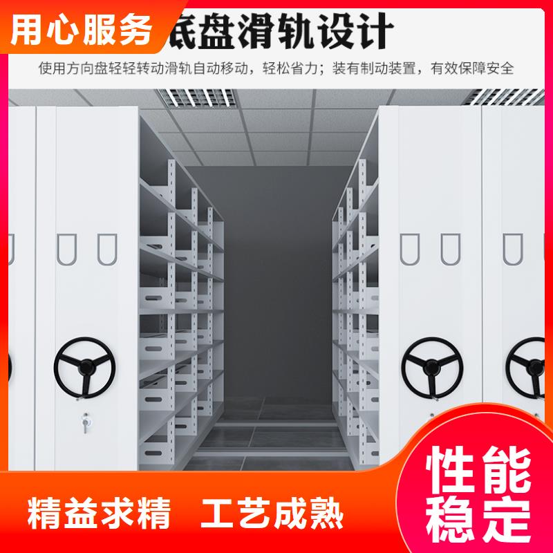 档案室密集柜定制质量保证西湖畔厂家精工细致打造