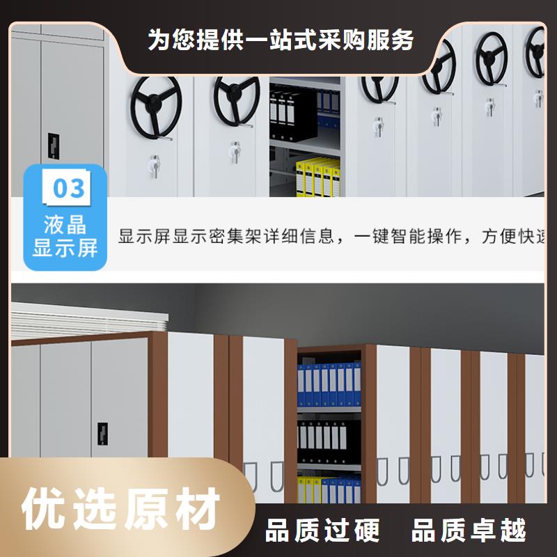 手动密集柜报价现货齐全西湖畔厂家极速发货