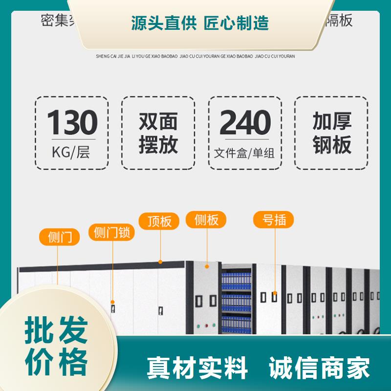 智能密集柜系统零售厂家量少也做