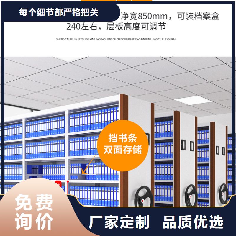 南京密集架维修品质保证厂家同城服务商