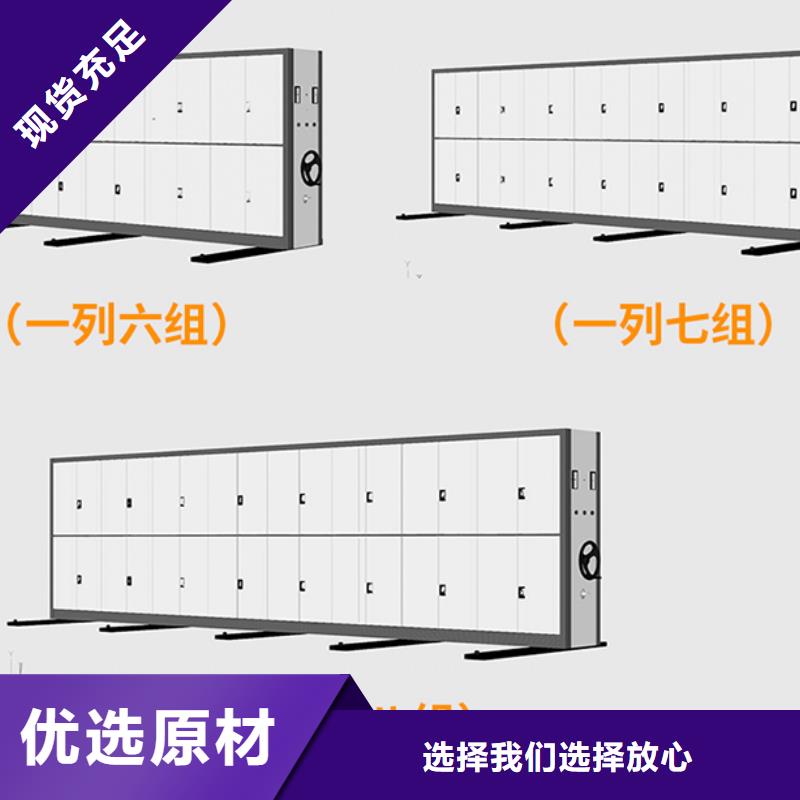 手动密集架报价表现货齐全西湖畔厂家当地服务商