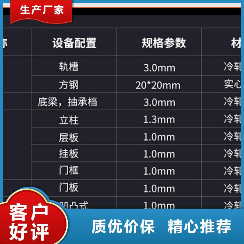 移动货架规格齐全西湖畔厂家拒绝中间商