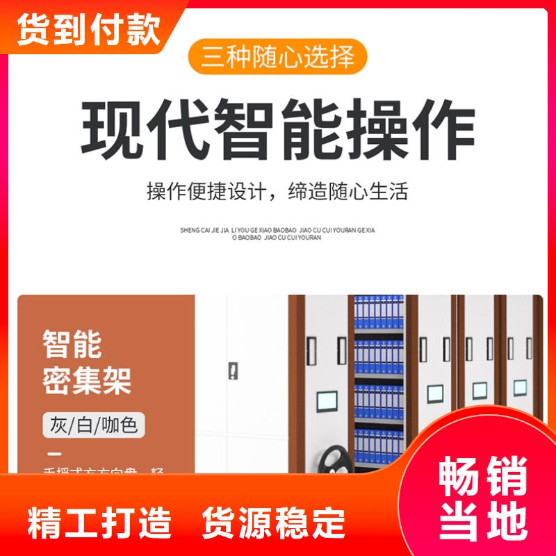 移动密集架厂家价格实惠西湖畔厂家厂家品控严格