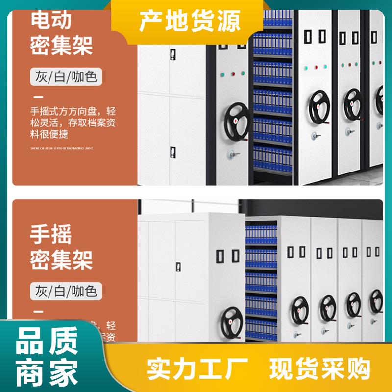 档案密集柜的预算品质放心西湖畔厂家源头厂家经验丰富