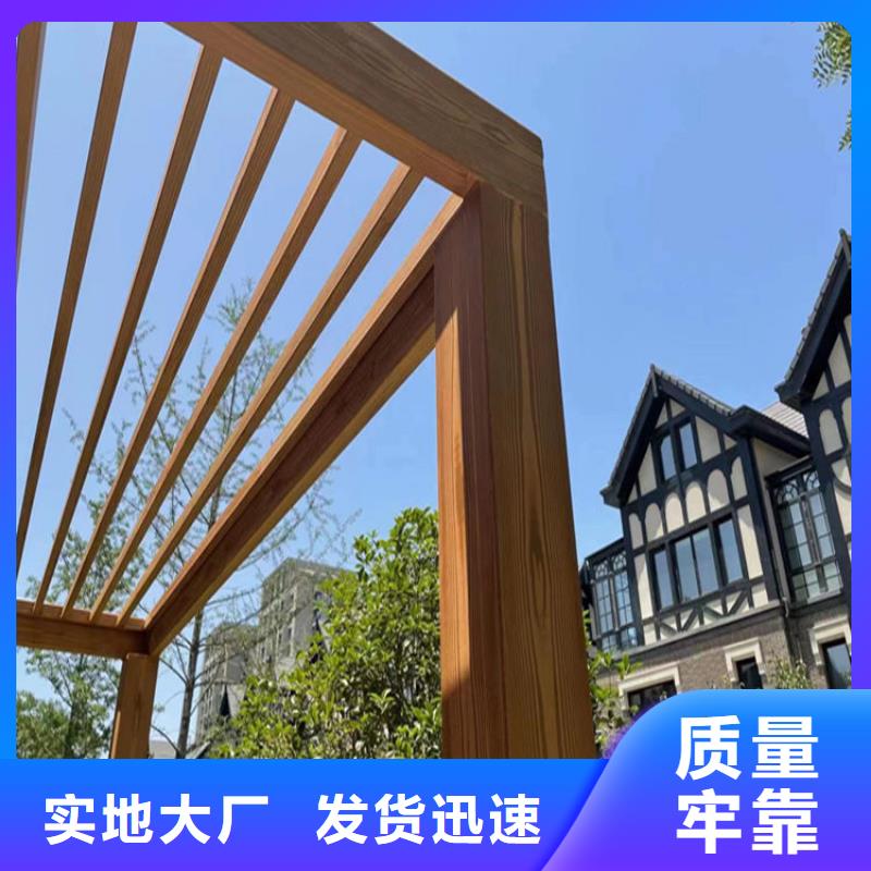 可施工长廊花架木纹漆厂家报价追求细节品质