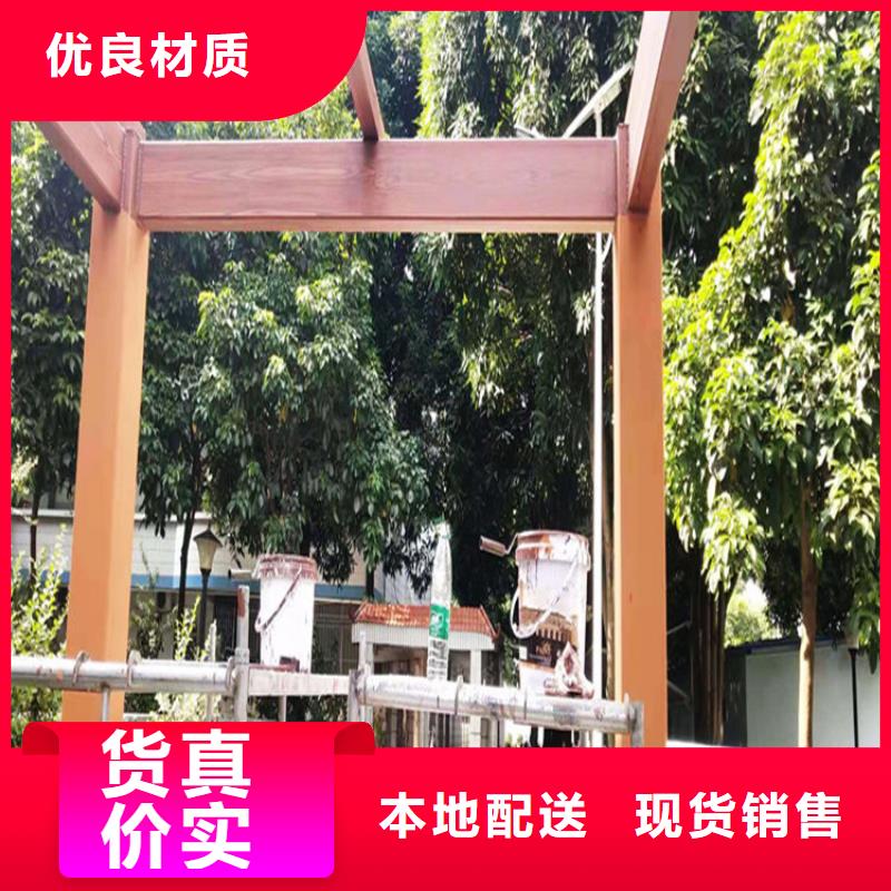 批发定制凉亭廊架木纹漆专业施工实力厂家直销