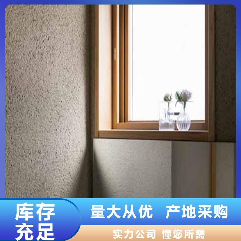 灰泥灰泥涂料价格型号全价格低当地生产厂家