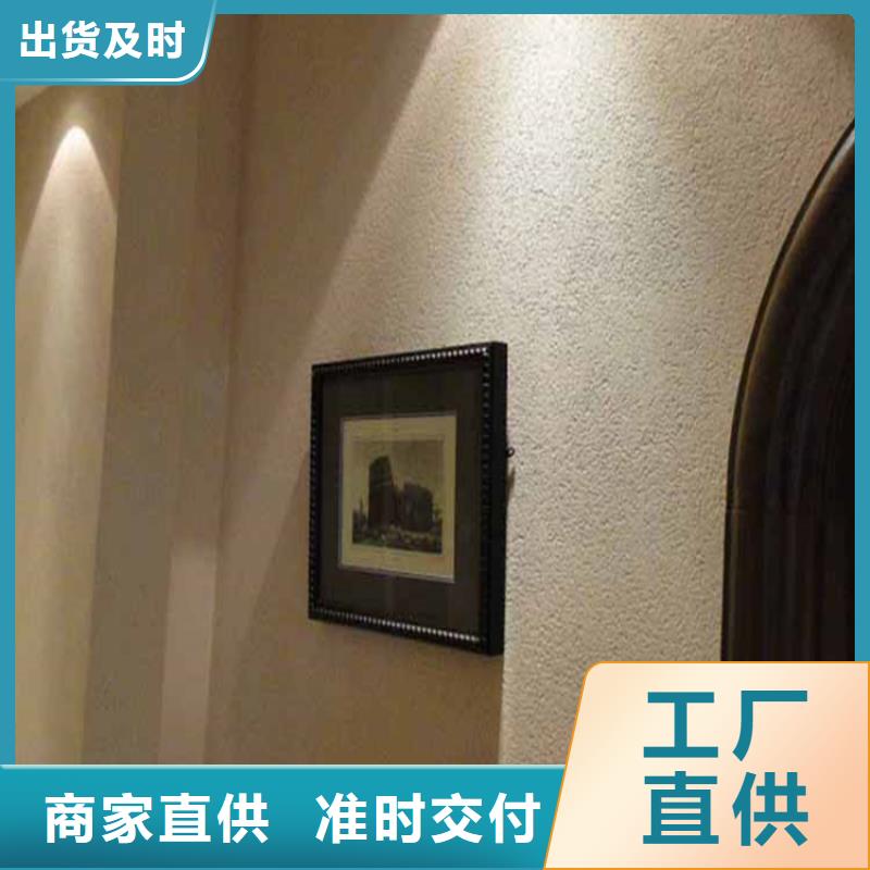 生态灰泥来电咨询当地经销商