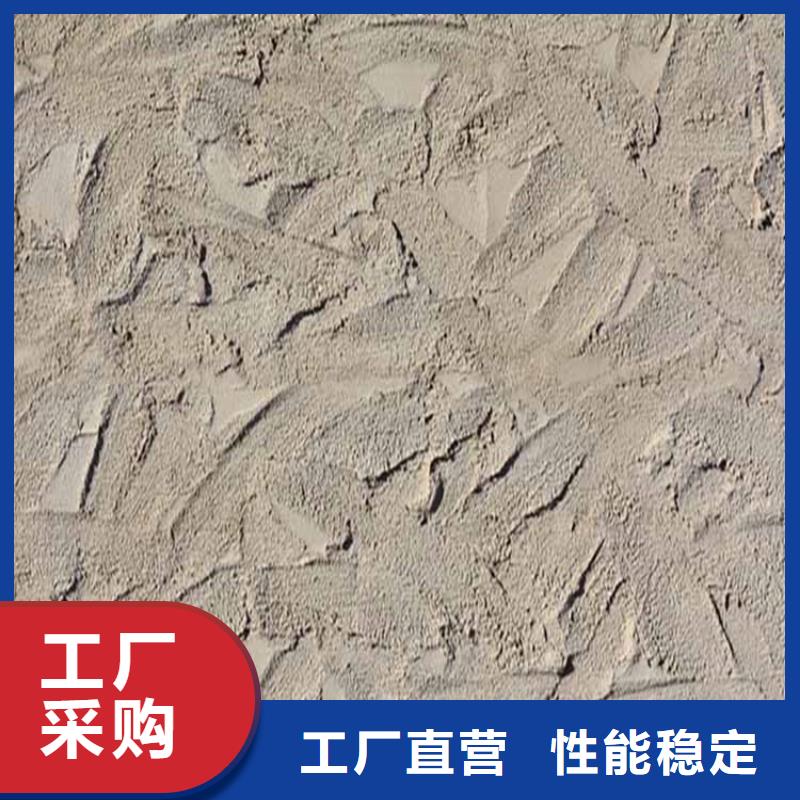 无机灰泥涂料厂家价格极速发货