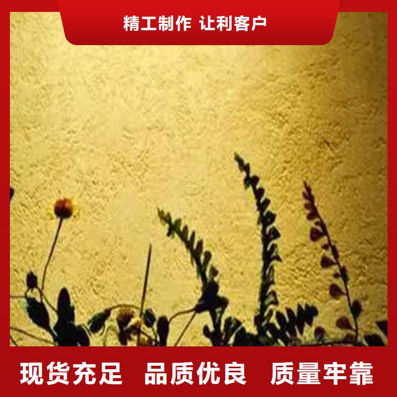 灰泥木纹漆批发拥有多家成功案例用品质赢得客户信赖