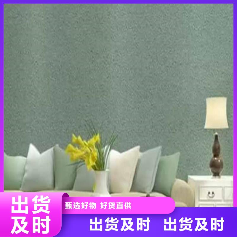 灰泥雅晶石质量上乘同城生产厂家