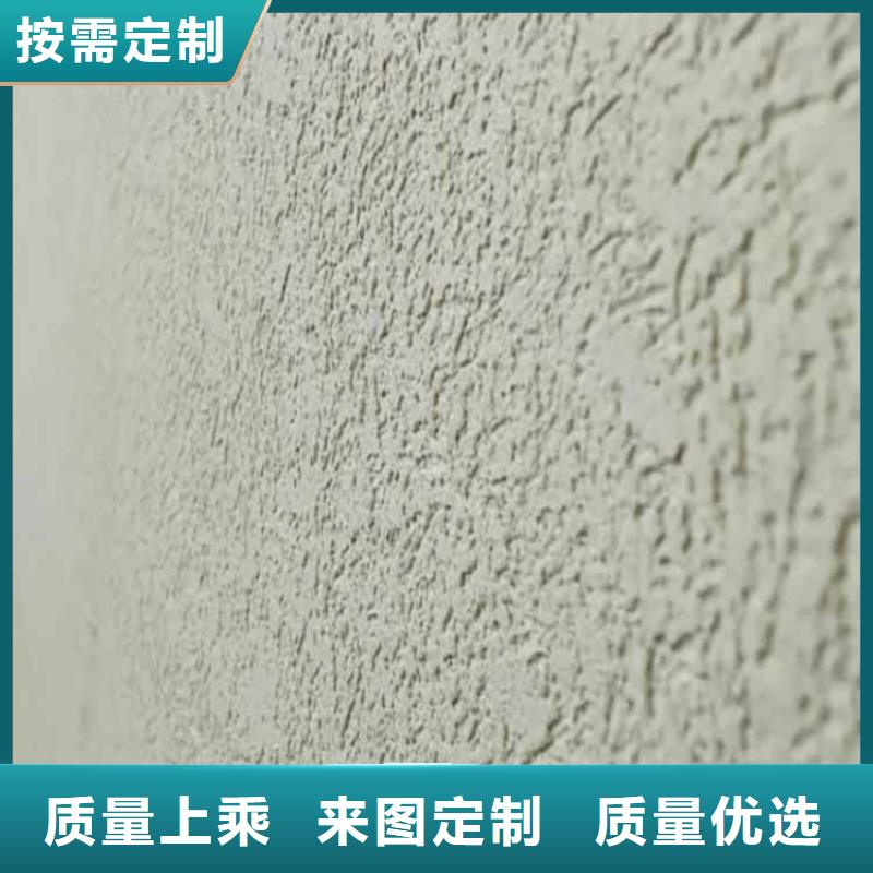 【灰泥木纹漆施工团队批发价格】同城服务商