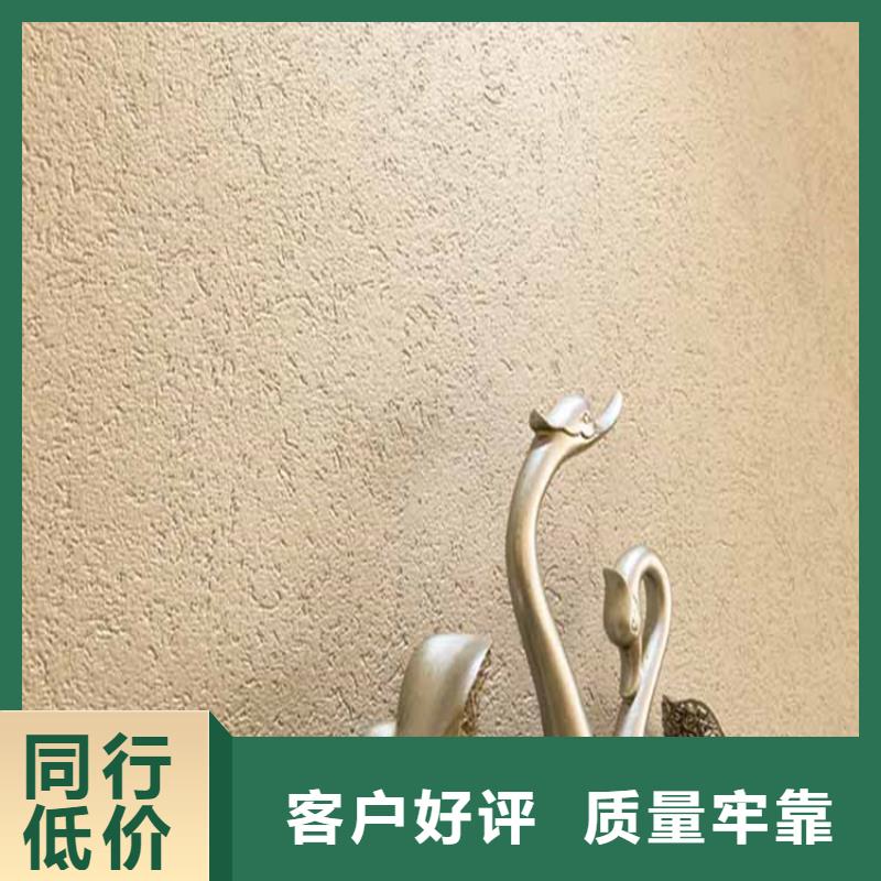 灰泥质感漆厂商实地大厂您身边的厂家