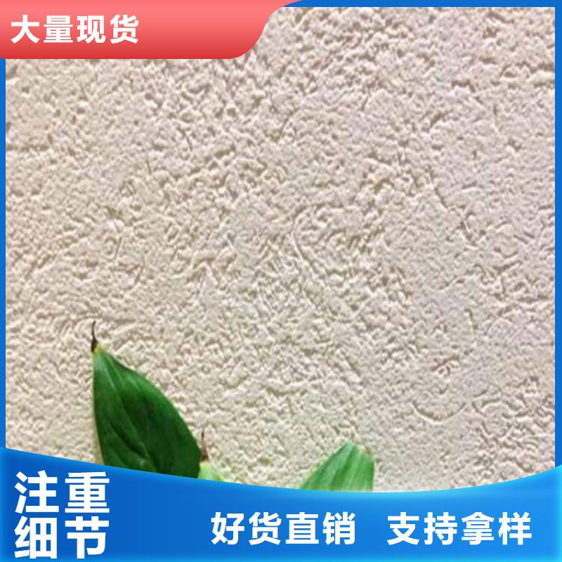 灰泥夯土板批发质量不佳尽管来找我源厂直销