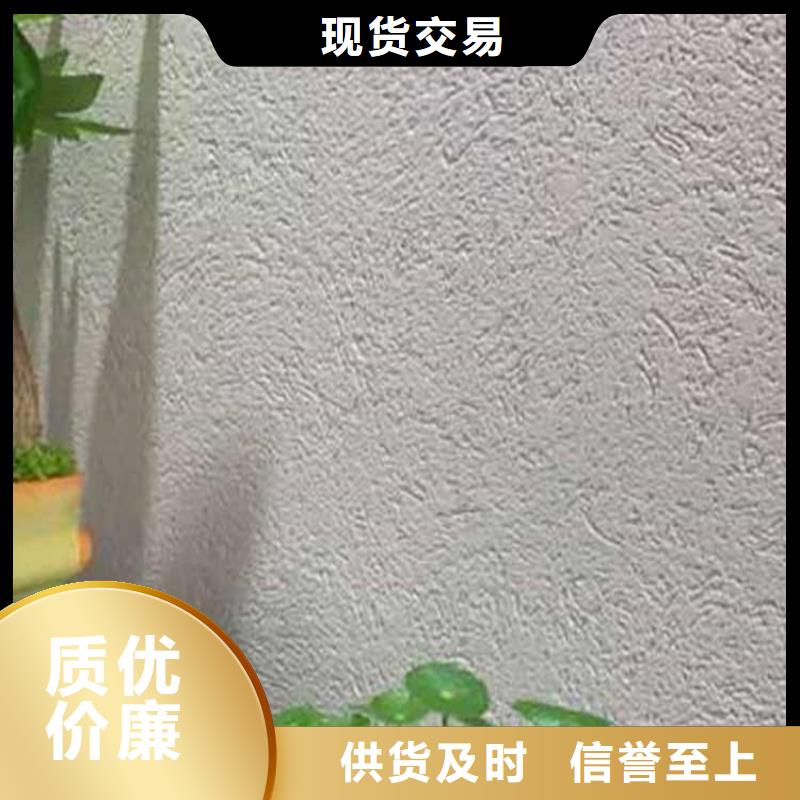 无机干粉灰泥施工厂家质优价廉价格实在