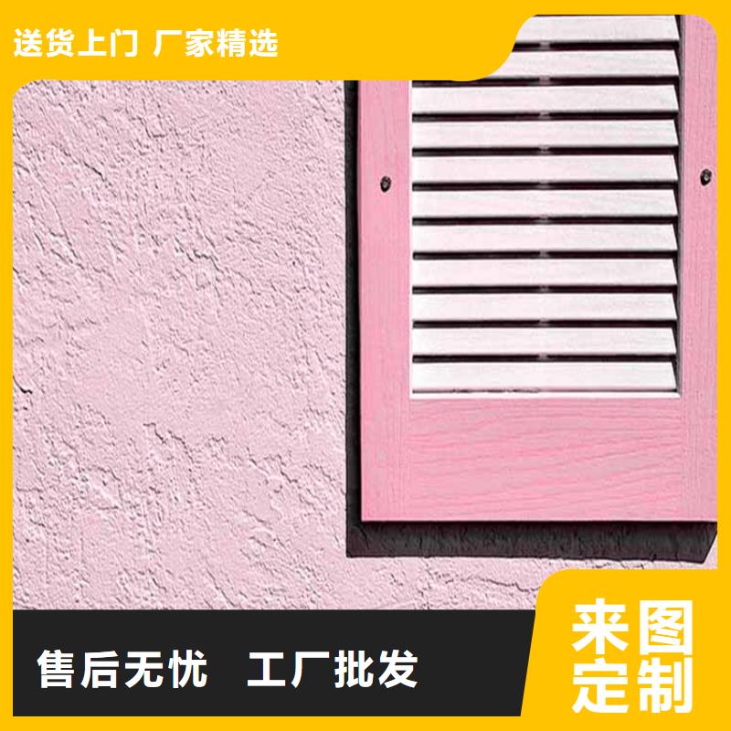 外墙灰泥厂家价格当地生产商