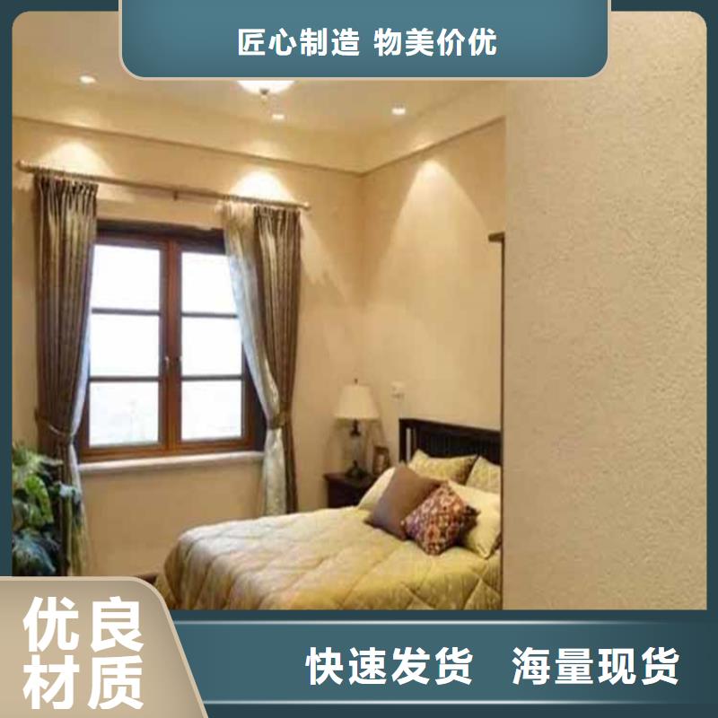 无机灰泥涂料定制价格品质保障售后无忧