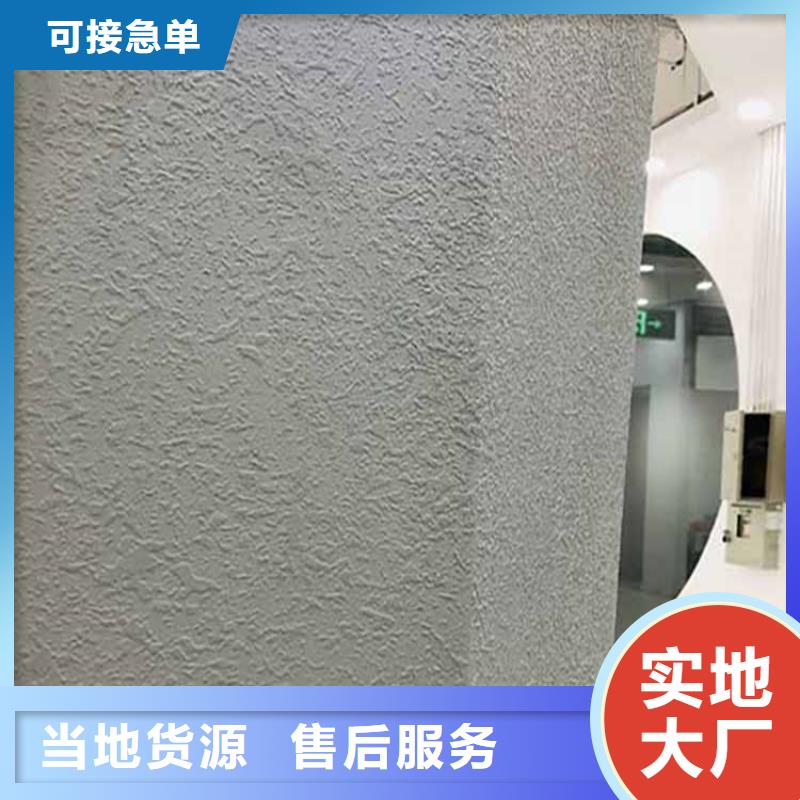 灰泥艺术漆采购价格把实惠留给您